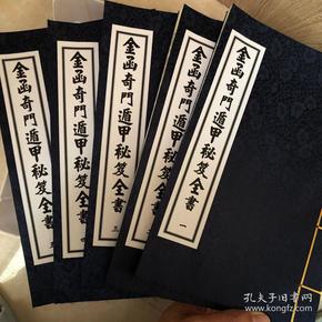 孤單旅人 第3頁(yè)
