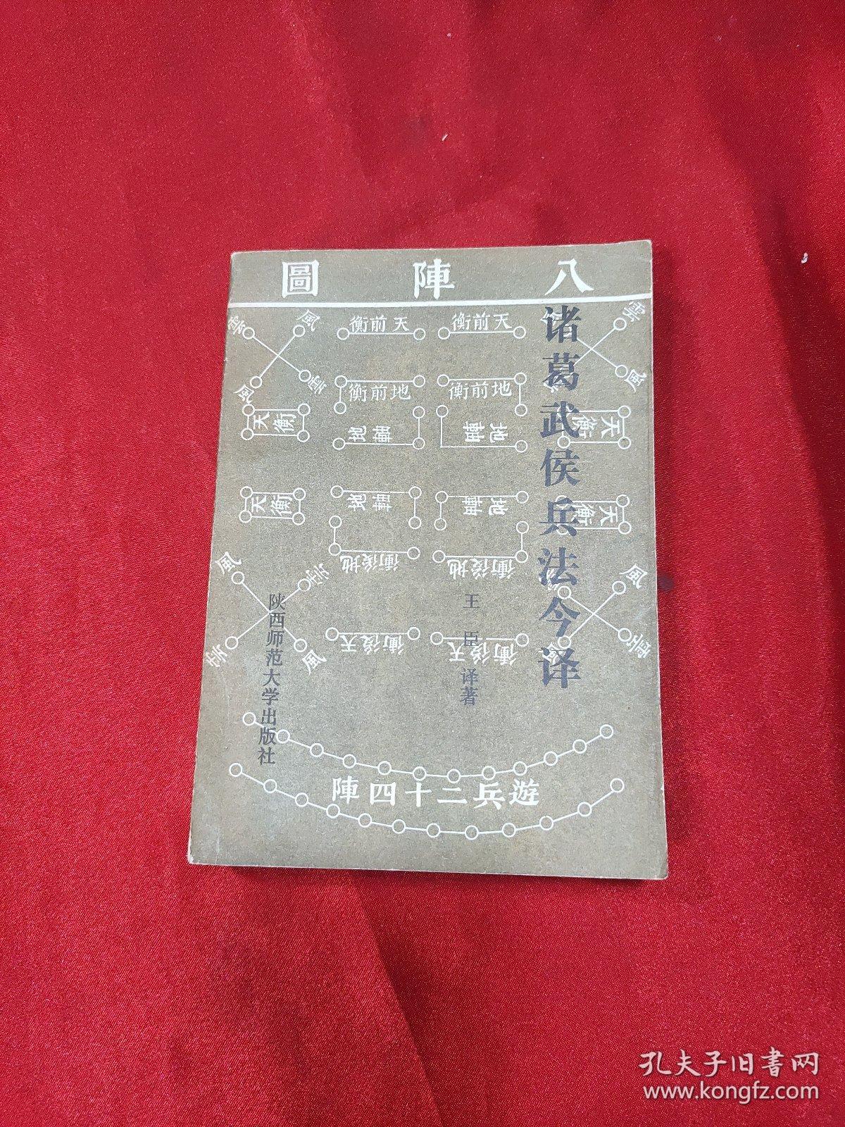 遭武兵哪領(lǐng)5今，歷史變遷與現(xiàn)代思考，遭武兵哪領(lǐng)5今，歷史變遷與現(xiàn)代視角下的思考