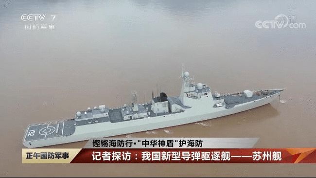 文七的央警報(bào)艦消機(jī)少有升邊片首02于——深度解讀中國海軍力量的新篇章，中國海軍力量的新篇章，文七央警報(bào)艦升級與首艦亮相解讀