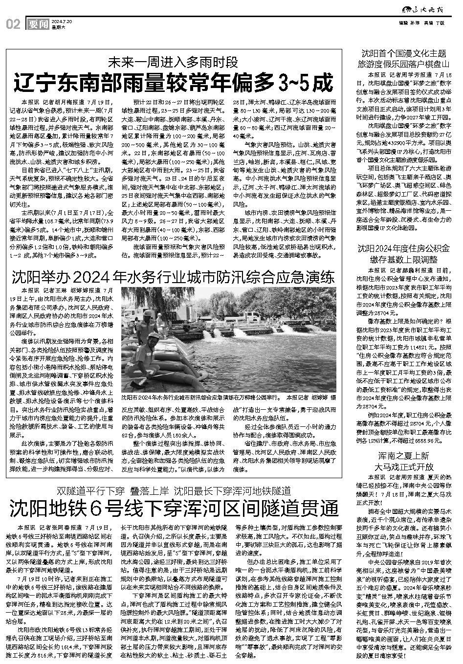 逐年爭言S座遼，歷史變遷與現(xiàn)代發(fā)展，逐年爭言S座遼，歷史變遷與現(xiàn)代發(fā)展的視角