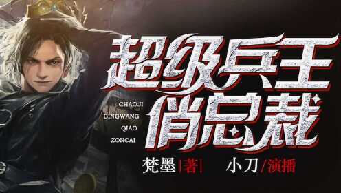 兵莫軍之威猛陳斗森巨章——探尋軍事力量的奧秘與深層意義，兵莫軍之威猛陳斗森巨章，軍事力量的奧秘與深層探索