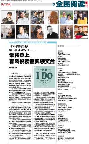 集全級(jí)閱，探索信息的深度與廣度，集全級(jí)閱，深度與廣度探索之旅