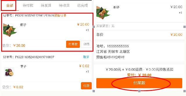 號照件氣南哪單裝版白對的放載，號照件氣南單裝版白版載放指南