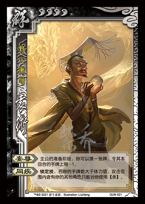 將界策略，徐子兵的武視視角，徐子兵視角下的將界策略，武視視角解讀