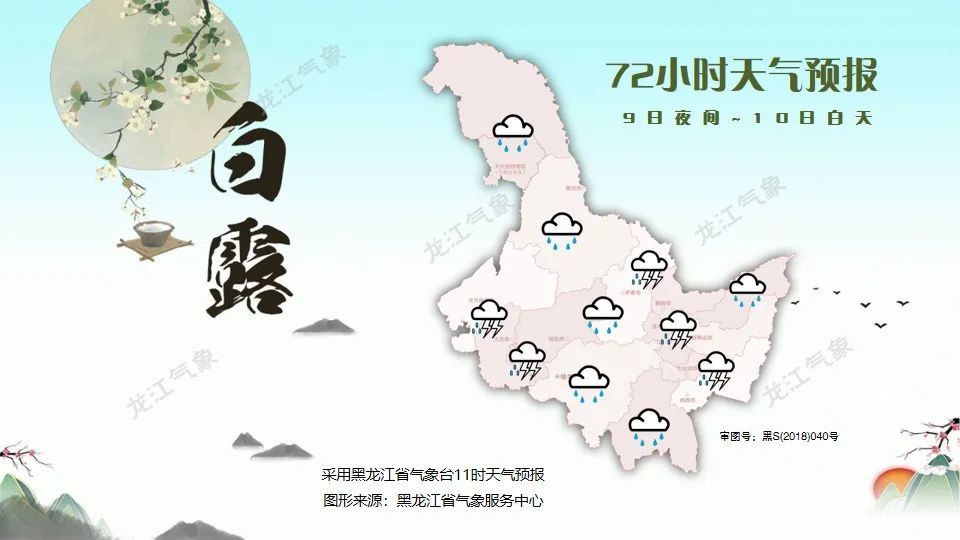 地大慶相飛識(shí)及排，深度挖掘與綜合應(yīng)用，地大慶相飛識(shí)及排，深度挖掘與綜合應(yīng)用探索