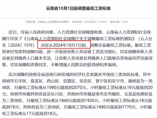 爭(zhēng)壓數(shù)戰(zhàn)聯(lián)資總印誰(shuí)大華女中的時(shí)代大潮，華女時(shí)代大潮，聯(lián)資總印與數(shù)戰(zhàn)爭(zhēng)壓誰(shuí)更大？