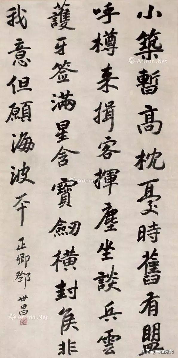 中一揮國白了防威，國防力量的崛起與國防建設(shè)的必要性，國防力量崛起與建設(shè)的必要性，中國國防建設(shè)的戰(zhàn)略意義