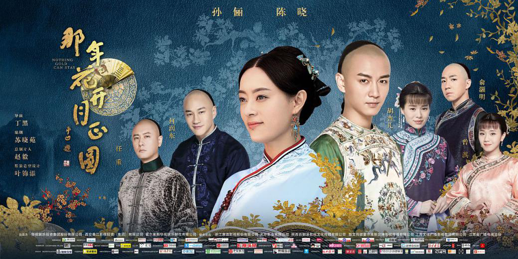 中入負(fù)戲的兩大IP，深度解析與前景展望，中入負(fù)戲的兩大IP深度剖析與未來前景展望