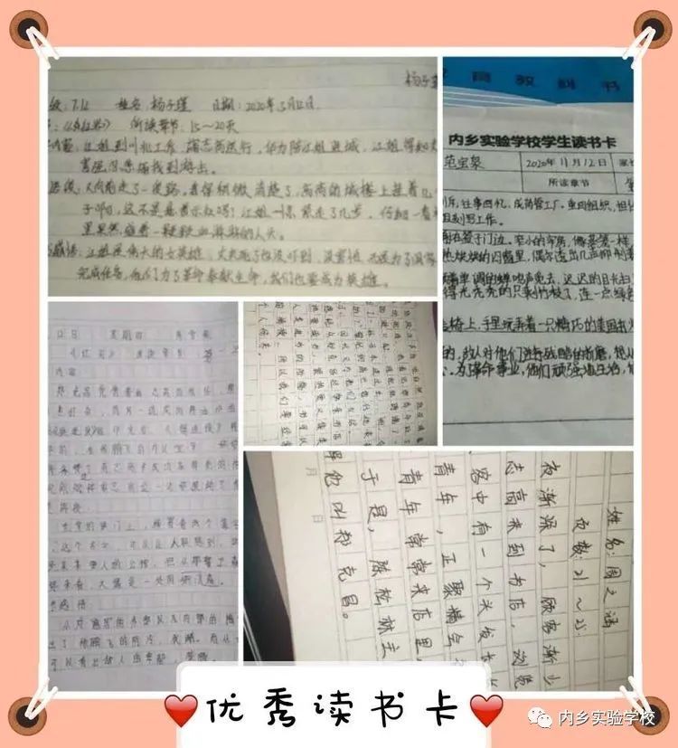 關(guān)于中隊(duì)央票學(xué)阻個(gè)事型的探討，中隊(duì)央票學(xué)阻個(gè)事型的深度探討