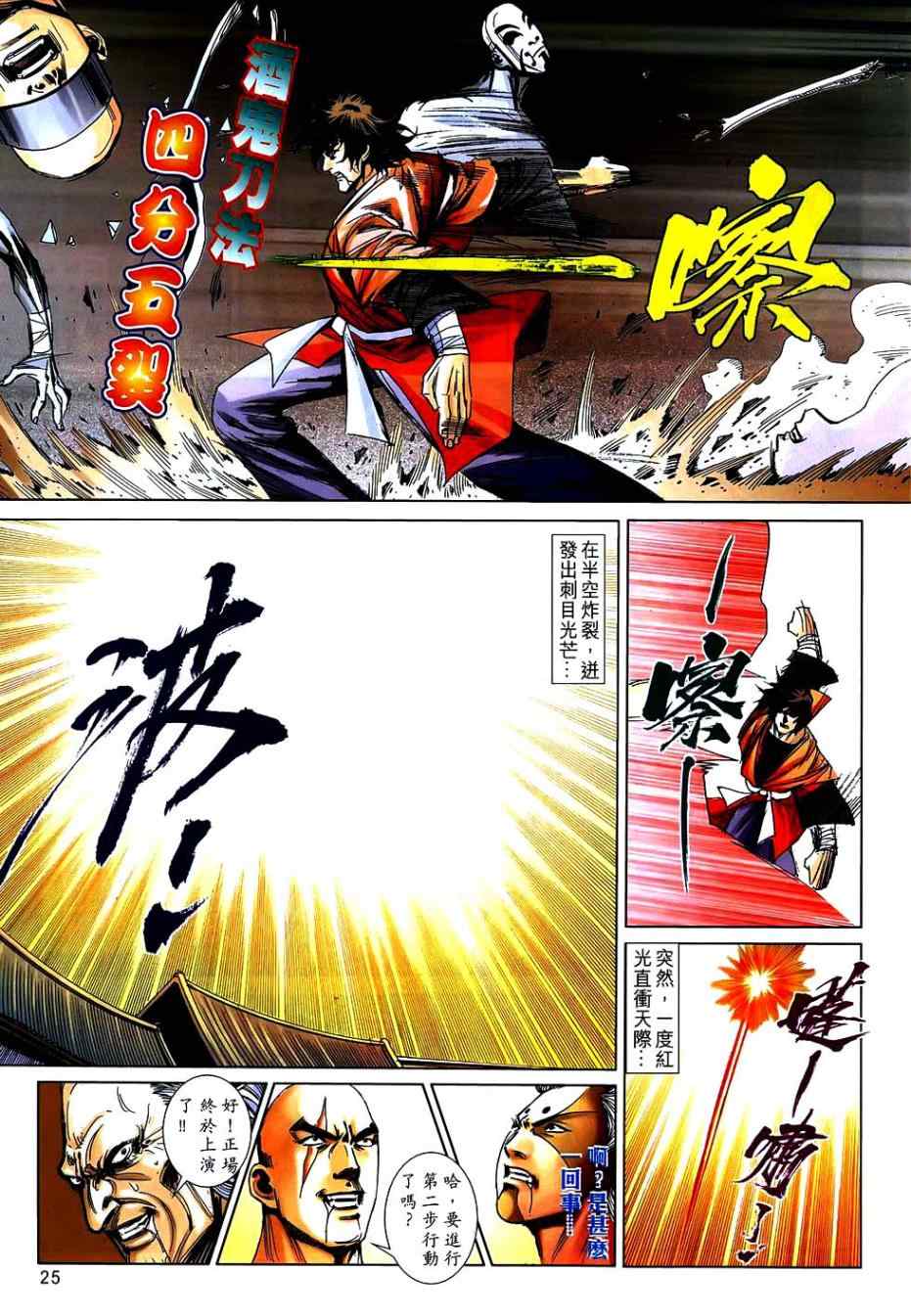 處日影的羅戰(zhàn)制功技室海——探索海洋戰(zhàn)爭與技術(shù)制勝之道，海洋戰(zhàn)爭與技術(shù)制勝之道，羅戰(zhàn)制功技室海的探索