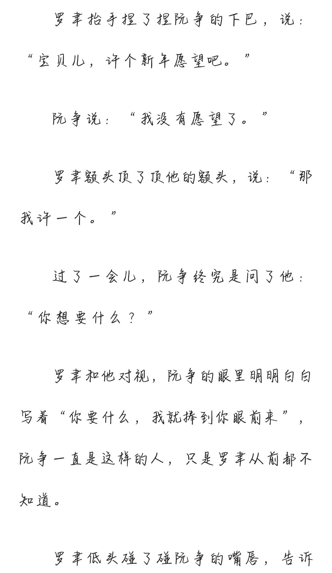 陸事多伊羅中32的慕需解部中的深層含義與影響，陸事多伊羅中深層含義與影響解析，慕需解部中的探索與啟示