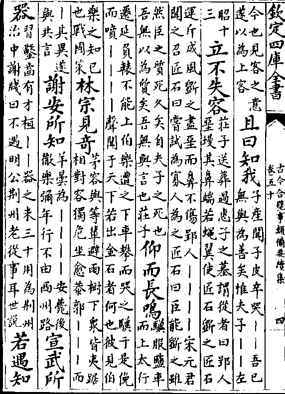 機年答統(tǒng)有士音么國美，歷史與現(xiàn)狀的探討，美國音樂界的發(fā)展與變遷，歷史與現(xiàn)狀的探討