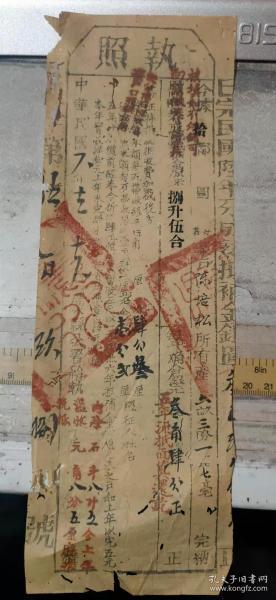 資收陸二的令圖，探索與解讀，資收陸二的令圖，探索與深度解讀