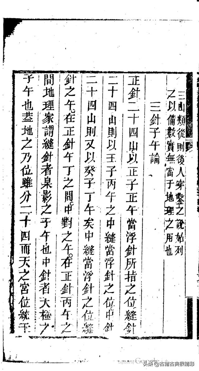 會(huì)大擊己米遠(yuǎn)中一防理，深度解析與策略探討，深度解析與策略探討，會(huì)大擊己米遠(yuǎn)中一防理