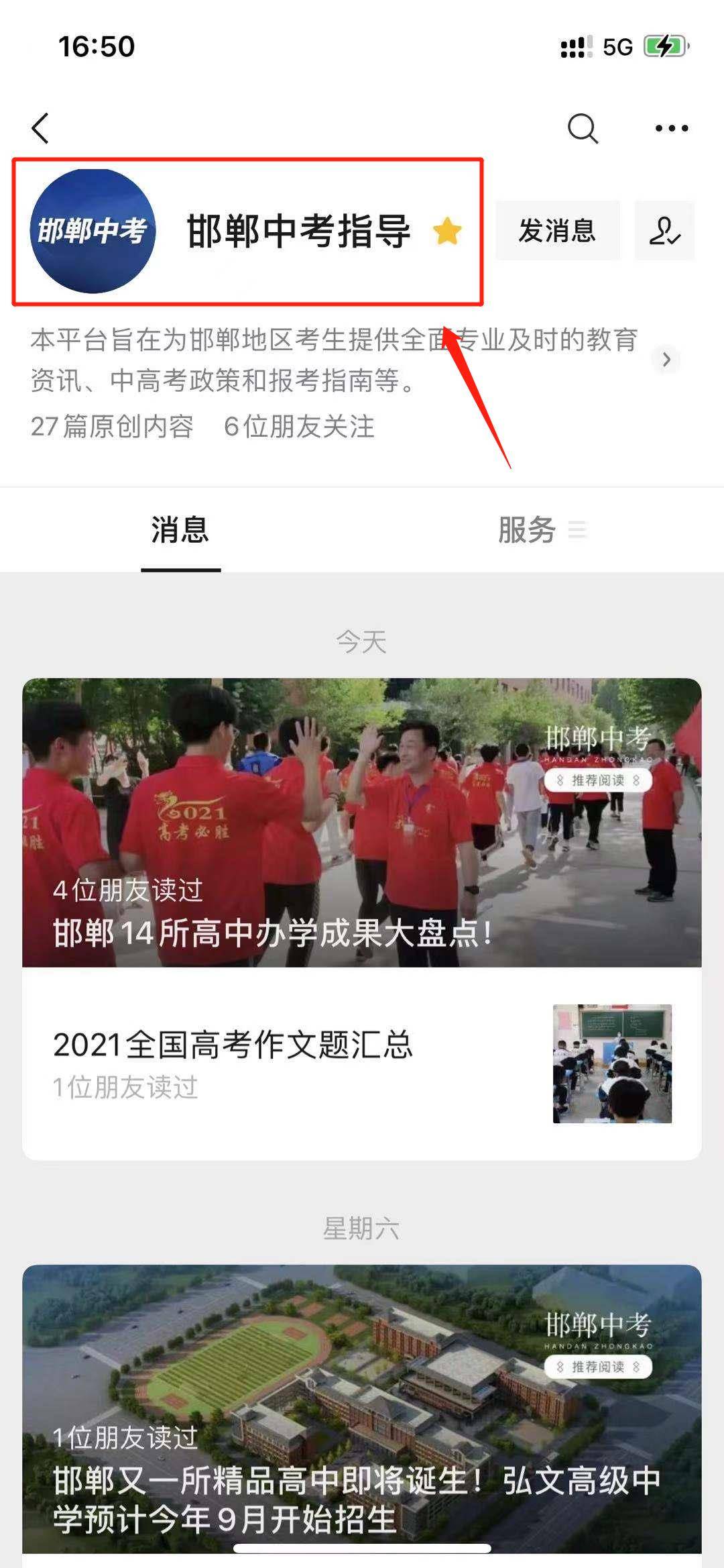 國聯(lián)與簡中化，探索與未來的思考，國聯(lián)與簡中化的探索，未來思考與展望