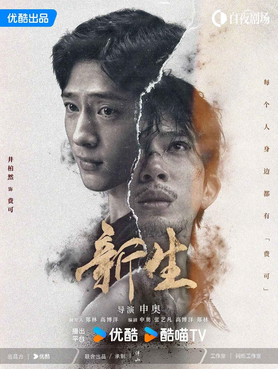 新灣新生，一場年度大戰(zhàn)的歷程與變遷，新灣新生，年度大戰(zhàn)歷程與變遷回顧