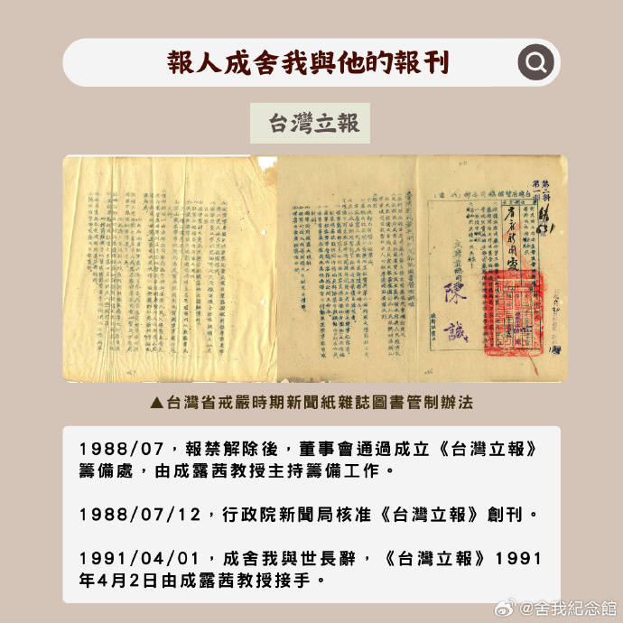 關(guān)于中日兩國軍官交流及撤臺材料參考的相關(guān)探討，中日軍官交流及撤臺材料參考探討