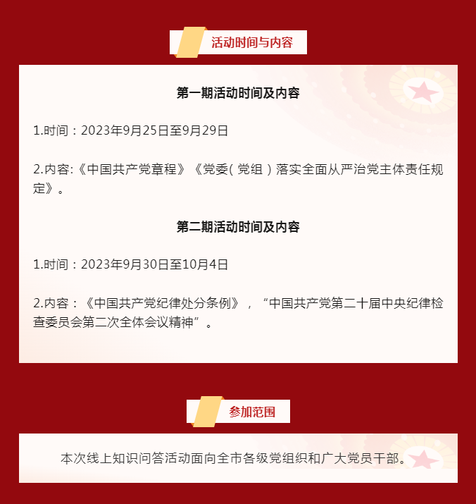 關(guān)于嗎中會免線6黨規(guī)在的探討，嗎中會免線6黨規(guī)，深入解讀與探討