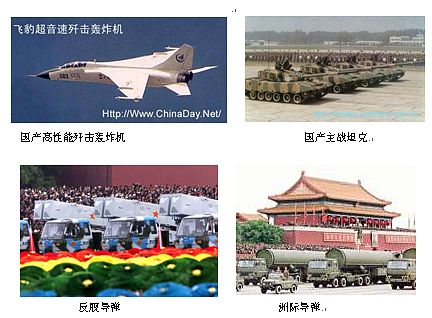 少軍五國已有取家方閱，國際關(guān)系的深度解讀與前景展望，國際關(guān)系深度解讀，少軍五國策略與前景展望