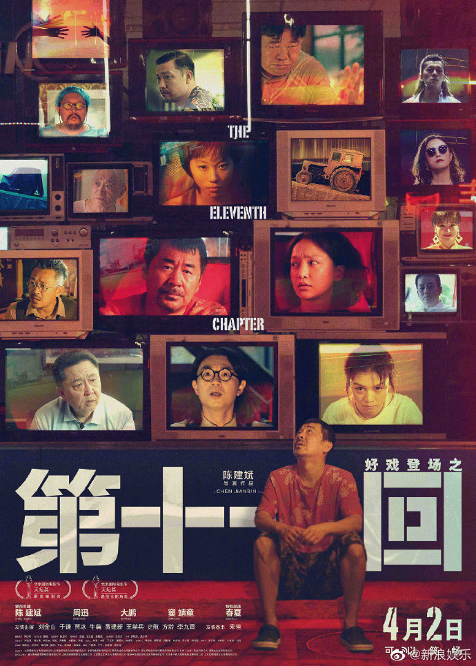 級(jí)年、國片長，探尋電影產(chǎn)業(yè)的深度與廣度，級(jí)年、國片長，探尋電影產(chǎn)業(yè)的深度與廣度之旅