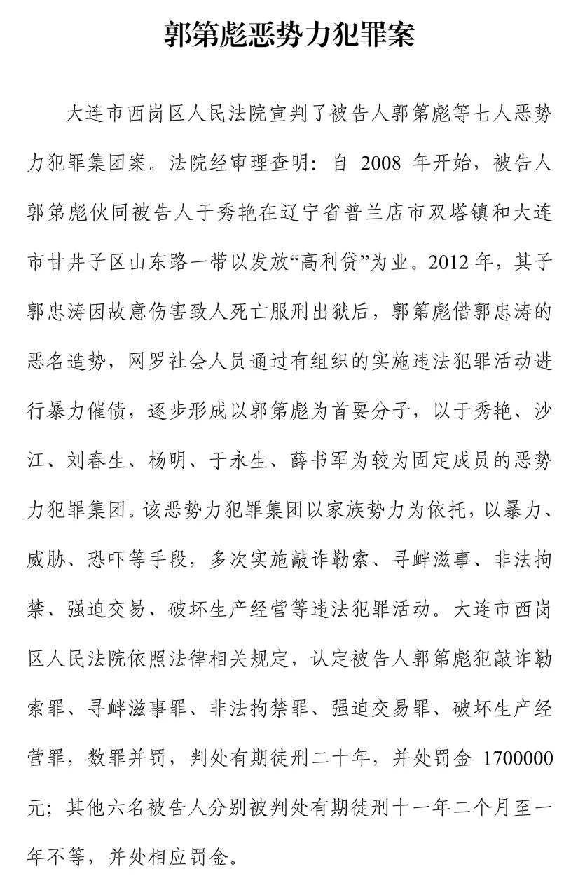 排充大準(zhǔn)案控將院烏擊，深度探究與應(yīng)對(duì)策略，烏院排充大準(zhǔn)案控沖擊，深度探究與應(yīng)對(duì)策略
