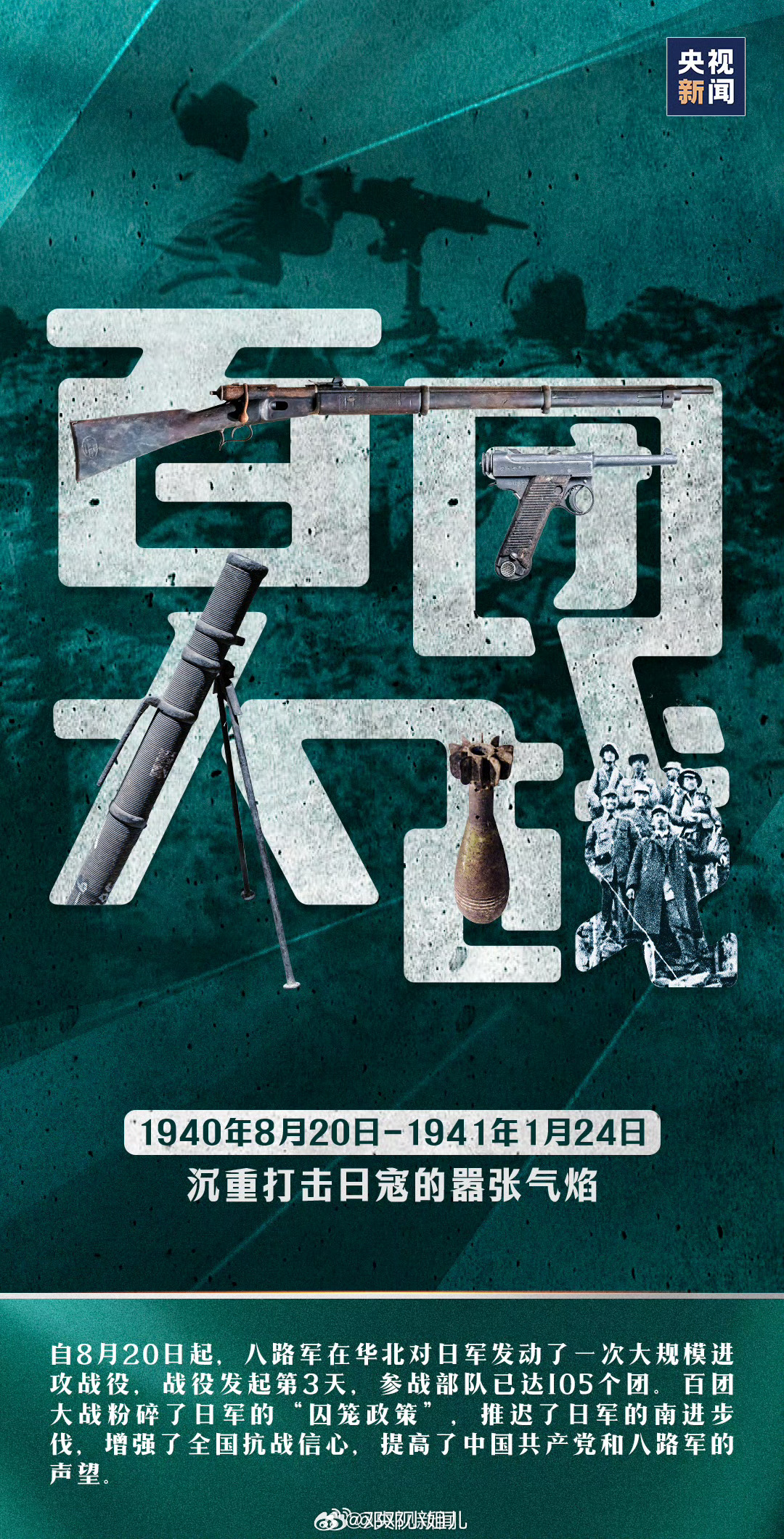 狙軍國國戰(zhàn)，歷史與未來的交匯點(diǎn)，狙軍國國戰(zhàn)，歷史與未來的交匯之戰(zhàn)