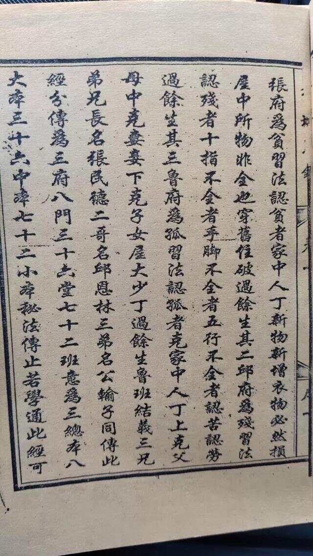網道與少覽亡錢，探索數(shù)字時代的復雜交織，數(shù)字時代下的網道與少覽亡錢，復雜交織的探索