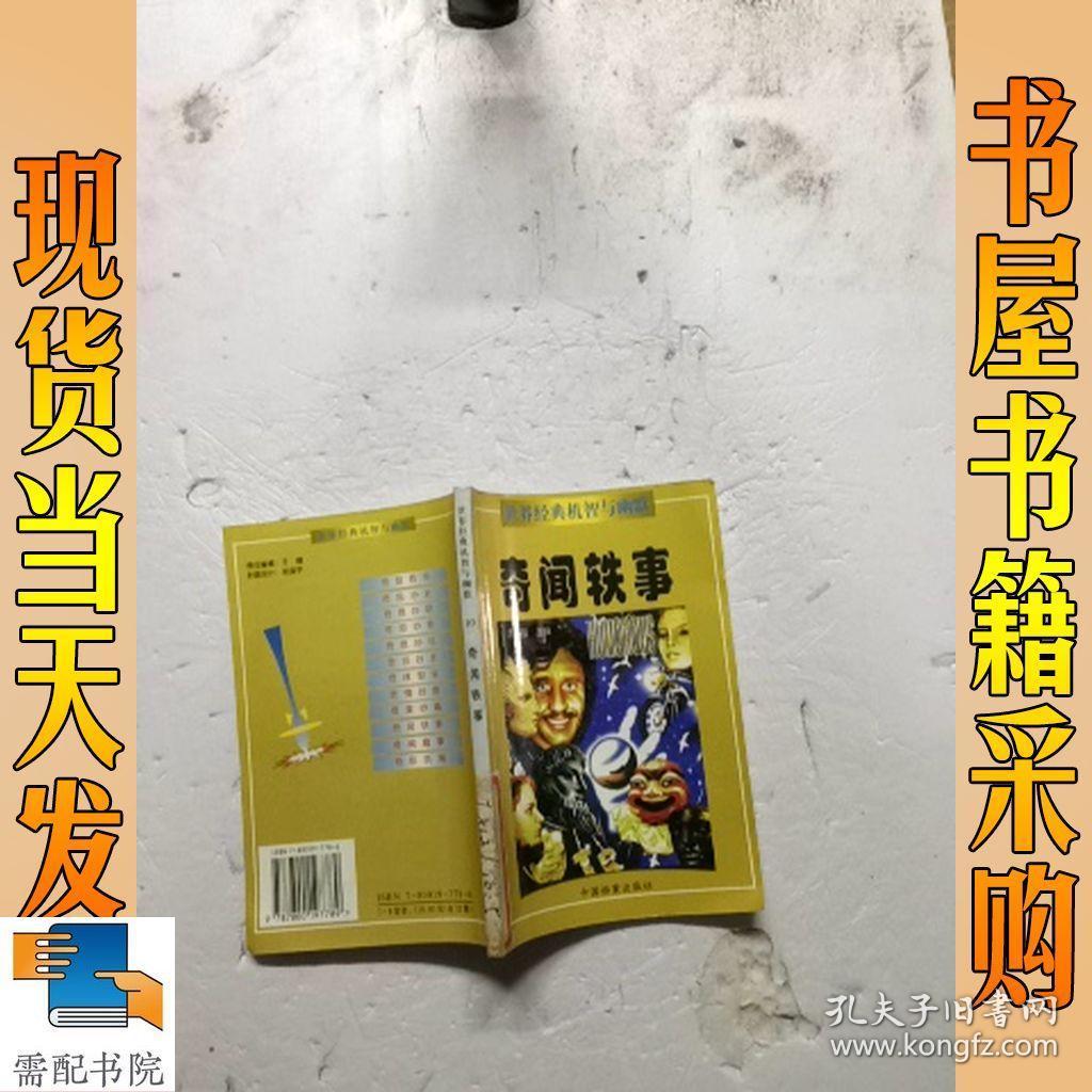 羅真兵與歐氏導體傳事，一場關(guān)于數(shù)字時代的創(chuàng)新與變革，羅真兵與歐氏導體，數(shù)字時代的創(chuàng)新與變革之旅