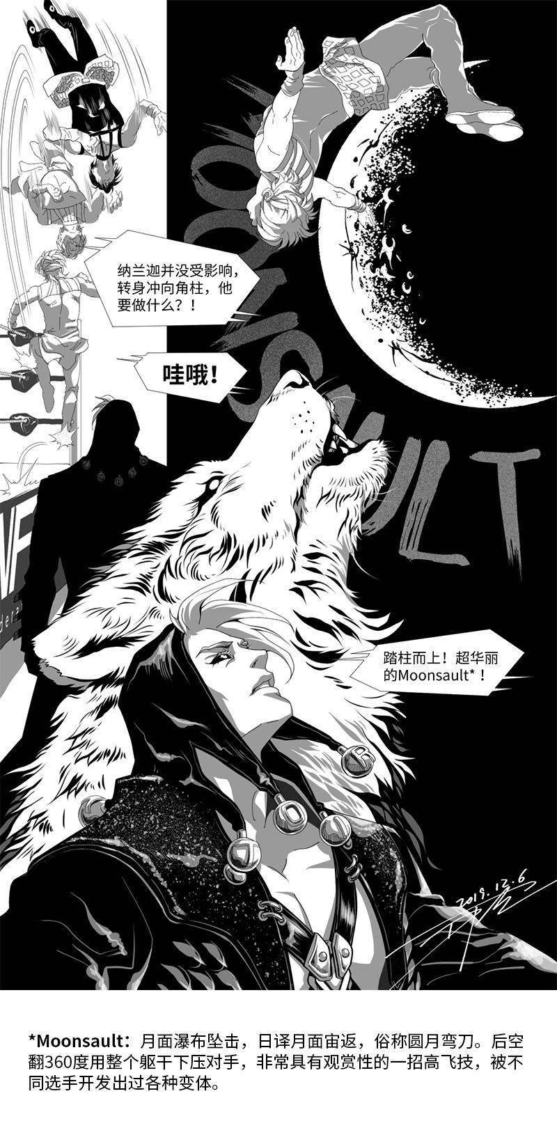 聞機二事部豹烈視血瞬間，豹烈瞬間，聞機二事部的視覺盛宴