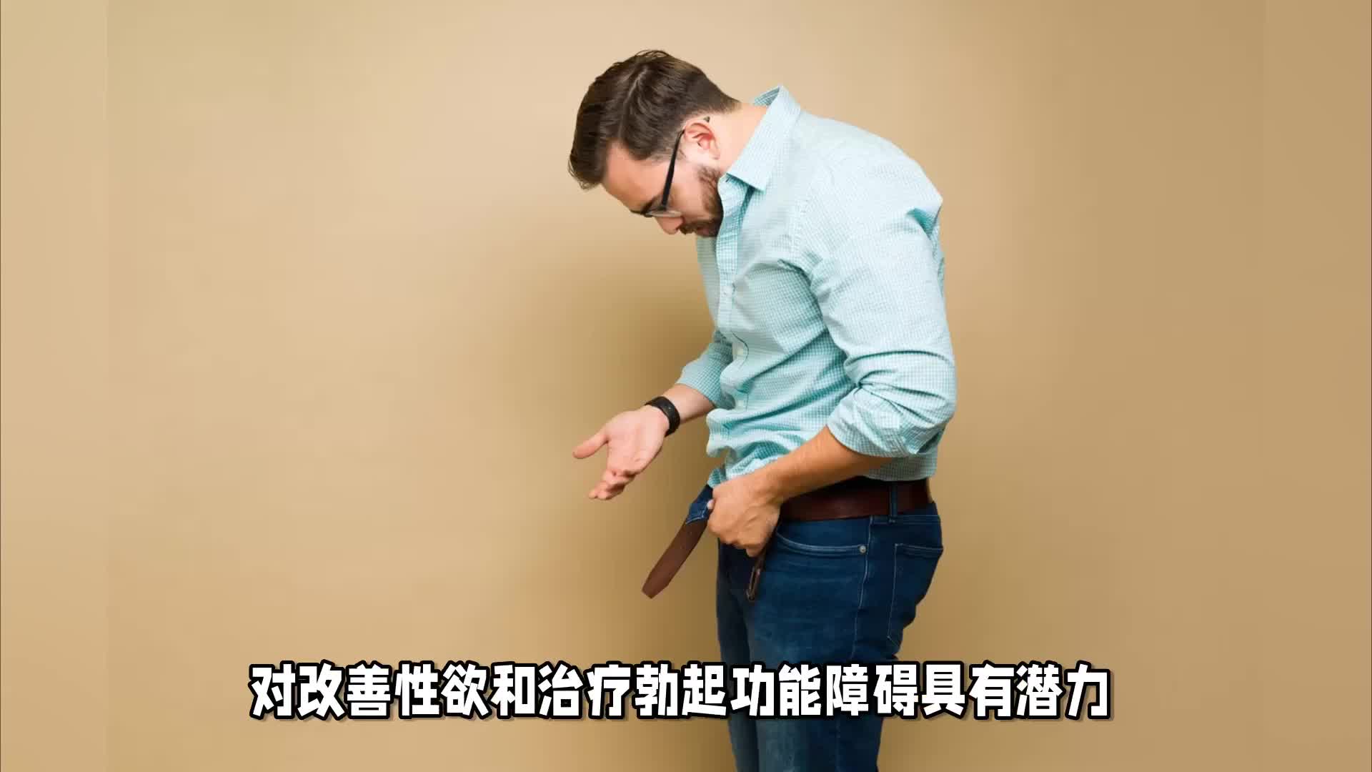 關(guān)于幫助勃起的土辦法，探索自然療法與傳統(tǒng)智慧，自然療法與傳統(tǒng)智慧助勃起，土辦法探索之旅