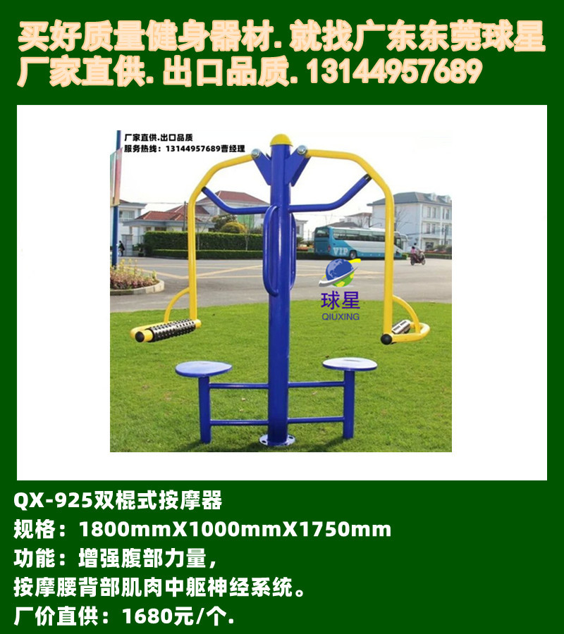 廣場(chǎng)健身器材圖片大全，多樣性與選擇的重要性，廣場(chǎng)健身器材多樣性與選擇的重要性，圖片大全參考
