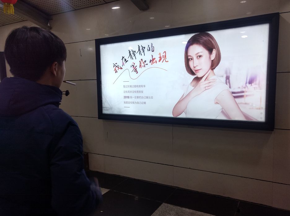 龍口單身女人的征婚信息，尋找真愛之旅，龍口單身女性征婚啟事，真愛之旅啟程尋找有緣人