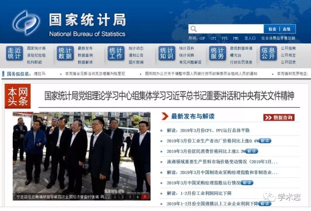 新澳門免費全年資料查詢，探索與解讀，澳門全年免費資料查詢，探索與解讀指南