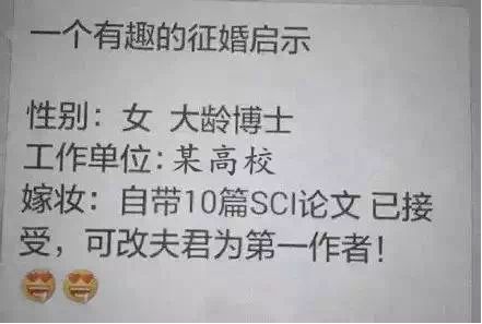大連百姓網(wǎng)女士征婚啟事，尋找生命中的另一半，大連百姓網(wǎng)征婚啟事，尋找另一半，女士期待生命中的伴侶