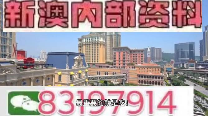 澳門必開一肖二碼，探索背后的文化魅力與預(yù)測邏輯，澳門必開一肖二碼背后的文化魅力與預(yù)測邏輯探索
