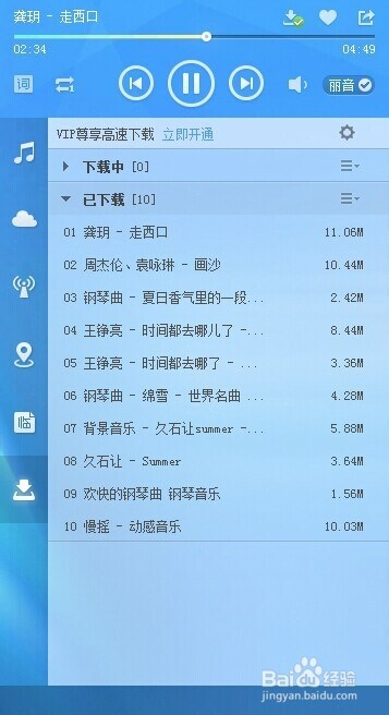 酷狗免費(fèi)聽歌下載，音樂世界的無盡魅力，酷狗免費(fèi)音樂下載，探索音樂世界的無限魅力