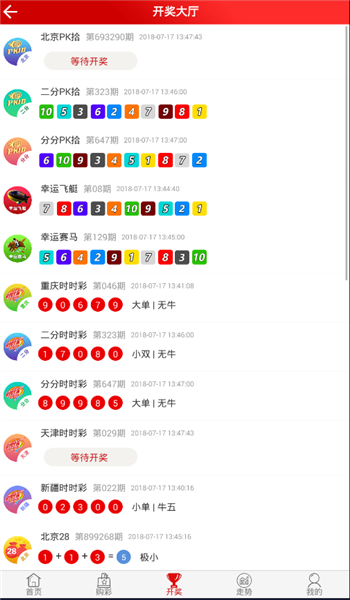 澳門(mén)最快開(kāi)獎(jiǎng)記錄，探尋幸運(yùn)之門(mén)背后的秘密，澳門(mén)最快開(kāi)獎(jiǎng)記錄揭秘，探尋幸運(yùn)之門(mén)背后的奧秘