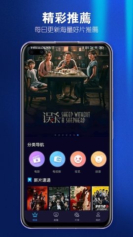 猴哥影院，免費(fèi)觀看電影的絕佳體驗(yàn)，猴哥影院，免費(fèi)觀影的絕佳體驗(yàn)