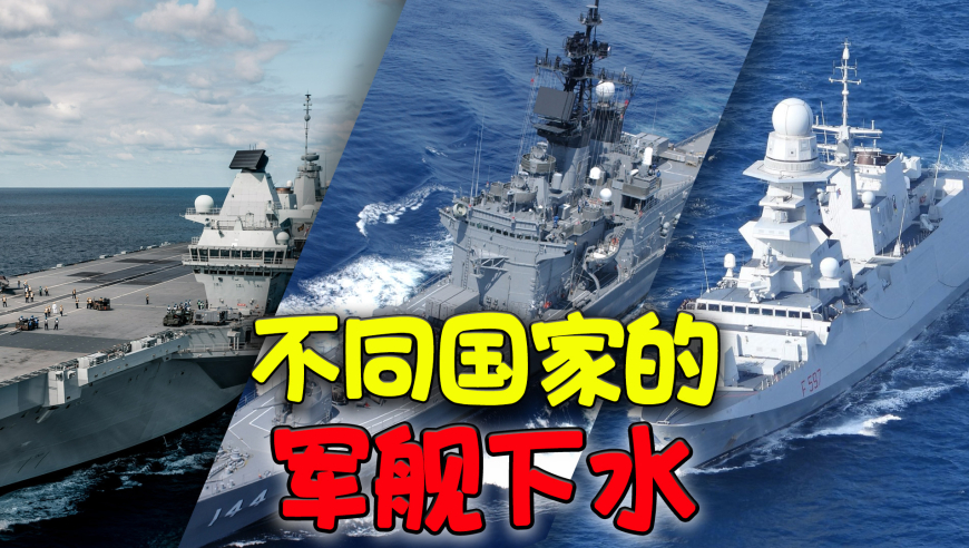 揭秘全球海軍強國之戰(zhàn)略計劃，2024軍艦下水計劃，全球海軍強國戰(zhàn)略揭秘，2024軍艦下水計劃展望