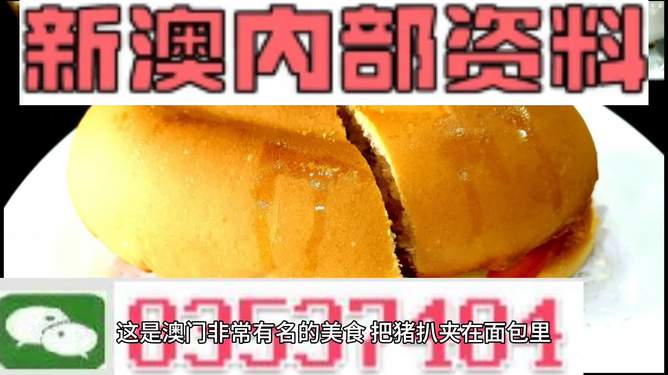 新澳門最精準(zhǔn)——探索精準(zhǔn)預(yù)測的魅力與重要性，新澳門精準(zhǔn)預(yù)測，探索魅力與重要性