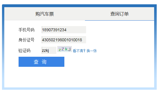 星河探險(xiǎn) 第2頁