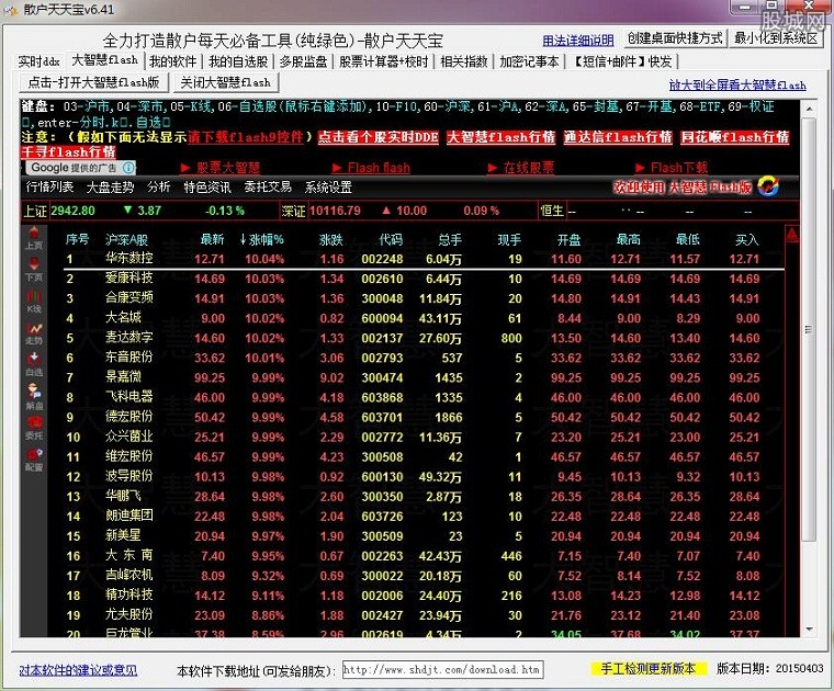 huangpingyue 第2頁