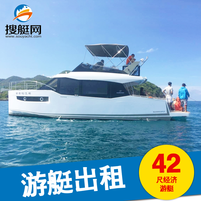 國(guó)產(chǎn)20米游艇價(jià)格表及其市場(chǎng)分析，國(guó)產(chǎn)20米游艇價(jià)格表與市場(chǎng)分析報(bào)告