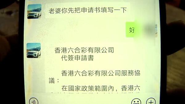 澳門最快開獎直播記錄表，探索彩票開獎的實時魅力，澳門最快開獎直播實錄，揭秘彩票實時魅力與開獎瞬間