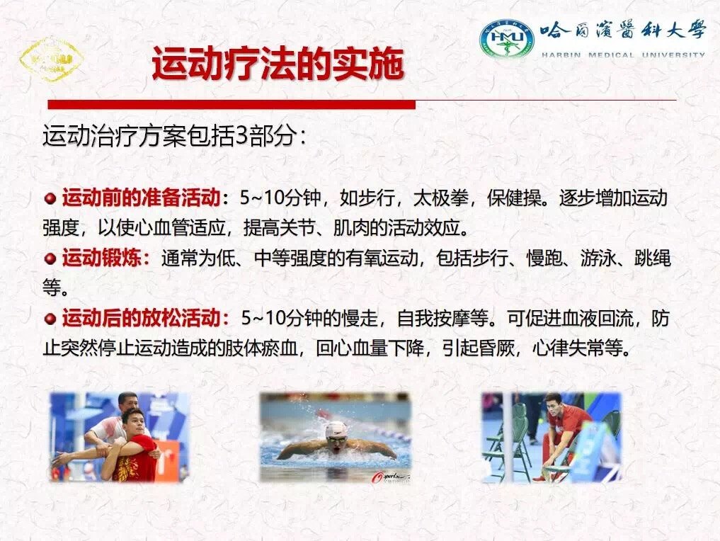 常見的無氧運(yùn)動有哪些，常見無氧運(yùn)動簡介