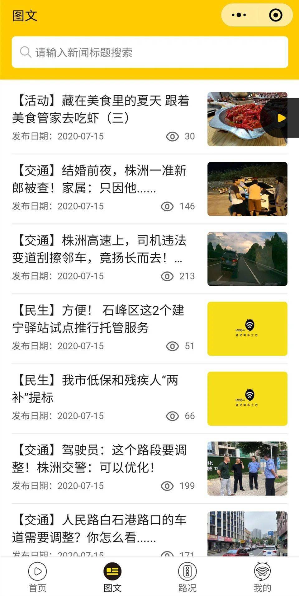liliwen 第2頁