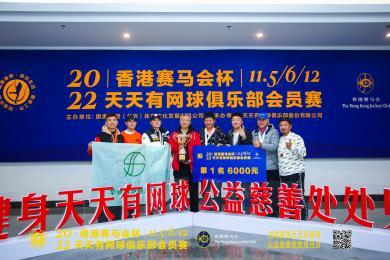 2022年天天開好彩，好運(yùn)連連，精彩無限，2022年好運(yùn)連連，天天精彩無限
