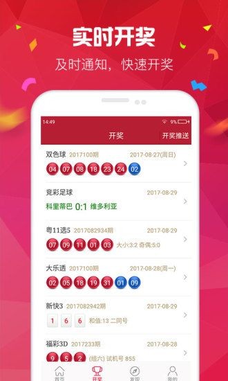 探索澳門正版資料，免費(fèi)開碼大全與2021年最新動態(tài)，澳門正版資料探索，免費(fèi)開碼大全與最新動態(tài)揭秘