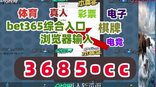 澳門精準三肖三碼