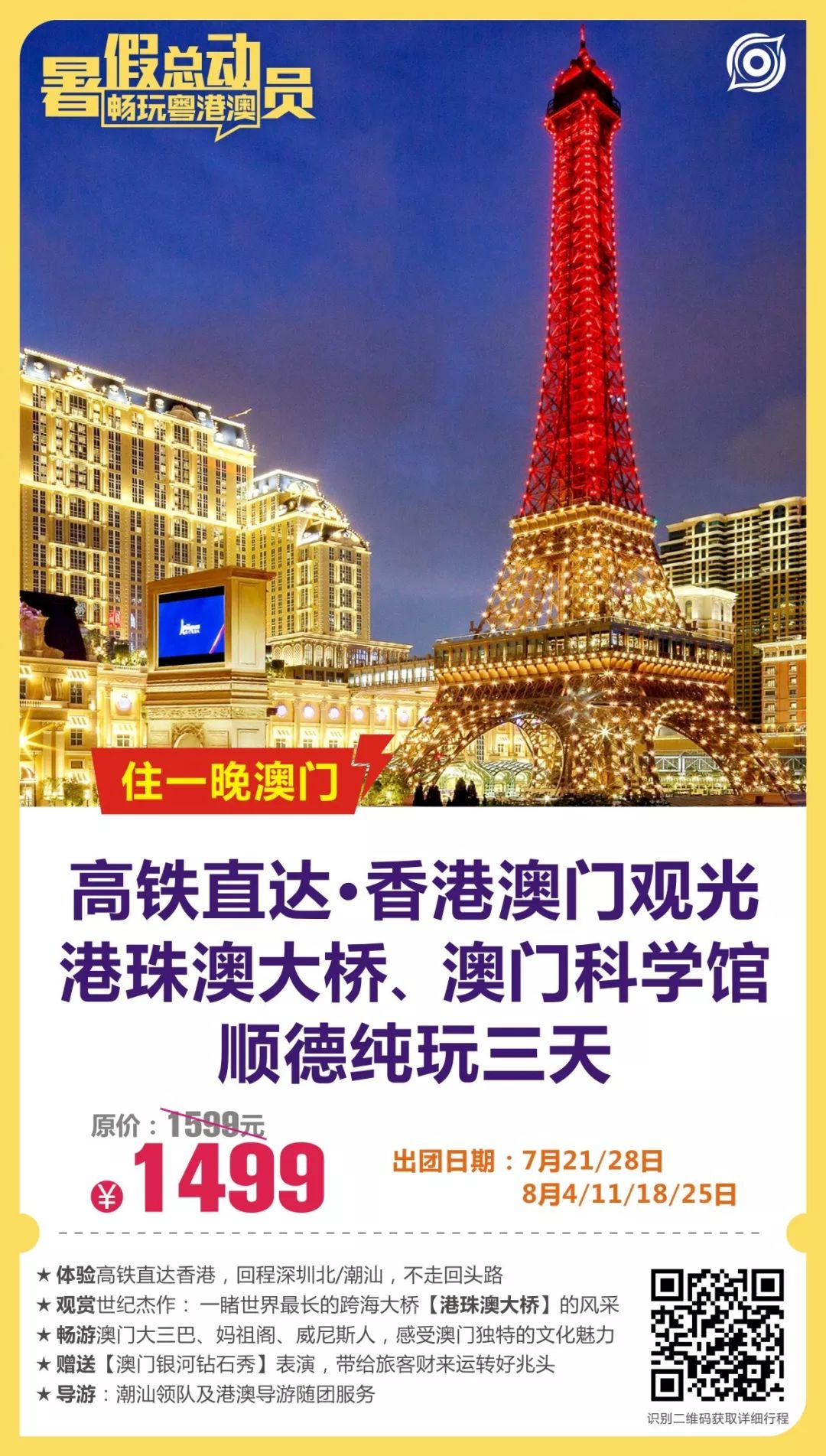 澳門碼最快開獎(jiǎng)直丈番——探索澳門彩票的魅力，澳門彩票魅力探索，最快開獎(jiǎng)直丈番揭秘